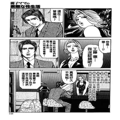 [エンジ] 恋のライバル登場！？