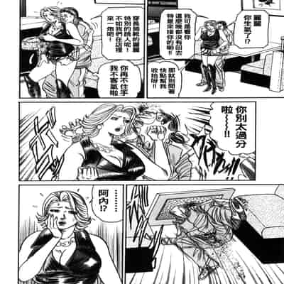 [エンジ] 恋のライバル登場！？