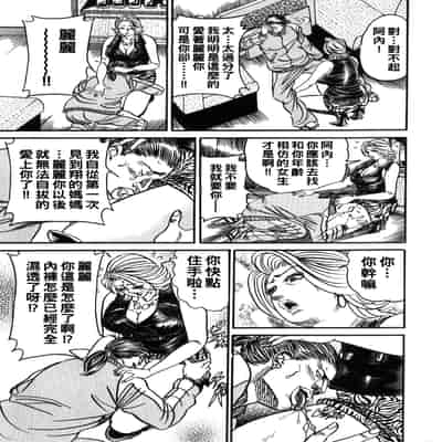 [エンジ] 恋のライバル登場！？