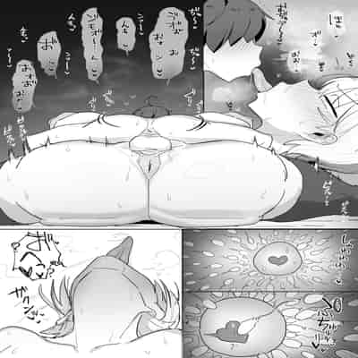 [パチモン] 組織のナンバー2ちゃんがシ〇タチンポに堕ちるまで… [不咕鸟汉化组]