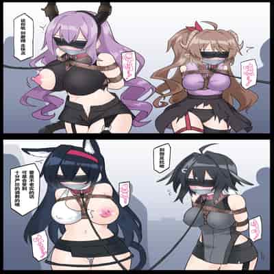 [リオレオリ] オペレーター攫いたい (アークナイツ)[中国翻訳]