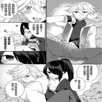 [ugetsu] カワイイ姿を見せて [中国翻訳]