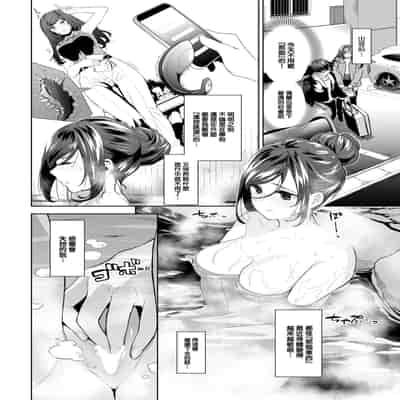 [魚山ケイジ] 焦らされHoney2 (COMIC BAVEL 2025年2月号) [大鸟可不敢乱转汉化] [DL版]