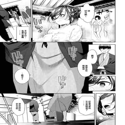 [魚山ケイジ] 焦らされHoney2 (COMIC BAVEL 2025年2月号) [大鸟可不敢乱转汉化] [DL版]