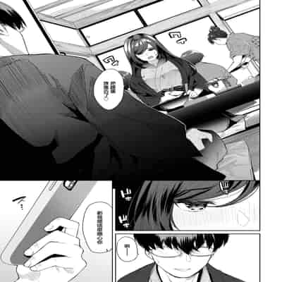 [魚山ケイジ] 焦らされHoney2 (COMIC BAVEL 2025年2月号) [大鸟可不敢乱转汉化] [DL版]