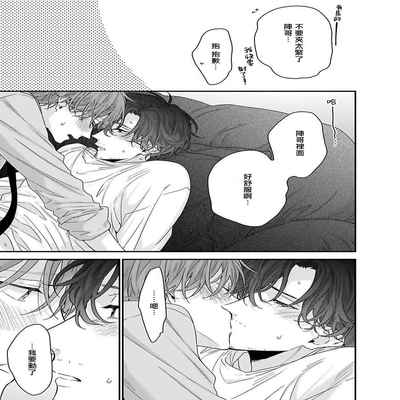 [Anthology] Mesuiki x Ureoji BL 干性高潮×成熟大叔BL [Chinese] [冒险者公会] [Digital] [Ongoing]