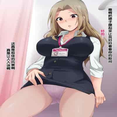 [BLACK SMILE] 催眠アプリver666 [后悔的神官个人汉化]