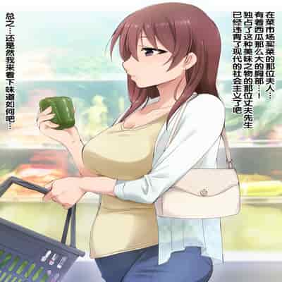 [BLACK SMILE] 催眠アプリver666 [后悔的神官个人汉化]