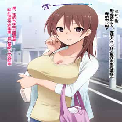 [BLACK SMILE] 催眠アプリver666 [后悔的神官个人汉化]