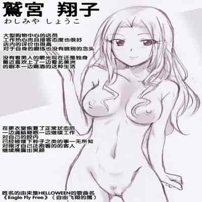 [BLACK SMILE] 催眠アプリver666 [后悔的神官个人汉化]