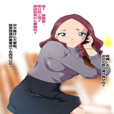 [BLACK SMILE] 催眠アプリver666 [后悔的神官个人汉化]