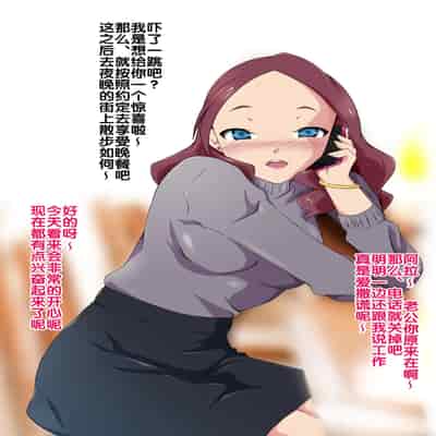 [BLACK SMILE] 催眠アプリver666 [后悔的神官个人汉化]