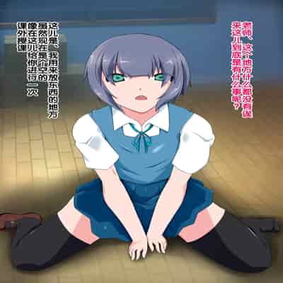 [BLACK SMILE] 催眠アプリver666 [后悔的神官个人汉化]