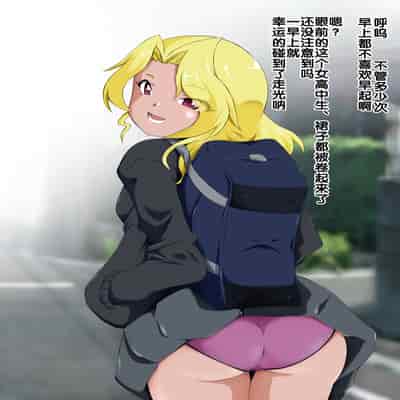 [BLACK SMILE] 催眠アプリver666 [后悔的神官个人汉化]