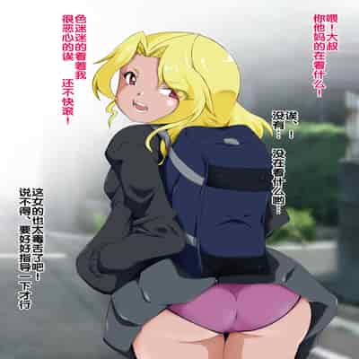 [BLACK SMILE] 催眠アプリver666 [后悔的神官个人汉化]