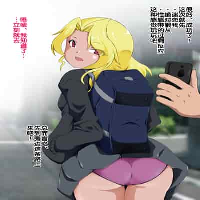 [BLACK SMILE] 催眠アプリver666 [后悔的神官个人汉化]