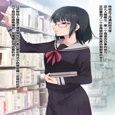 [BLACK SMILE] 催眠アプリver666 [后悔的神官个人汉化]