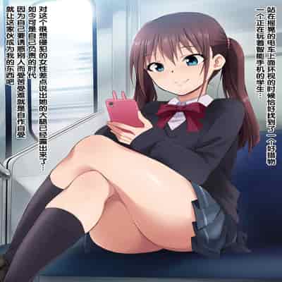 [BLACK SMILE] 催眠アプリver666 [后悔的神官个人汉化]