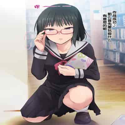 [BLACK SMILE] 催眠アプリver666 [后悔的神官个人汉化]