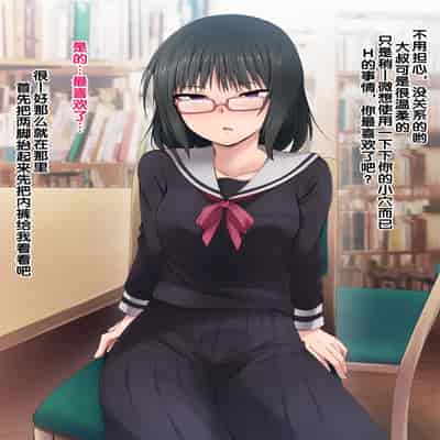 [BLACK SMILE] 催眠アプリver666 [后悔的神官个人汉化]