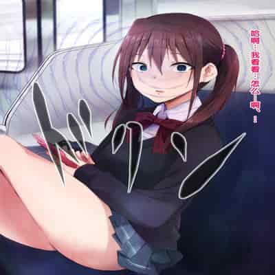 [BLACK SMILE] 催眠アプリver666 [后悔的神官个人汉化]