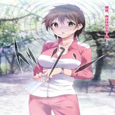 [BLACK SMILE] 催眠アプリver666 [后悔的神官个人汉化]