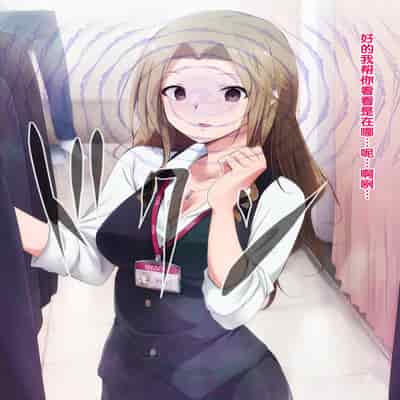 [BLACK SMILE] 催眠アプリver666 [后悔的神官个人汉化]