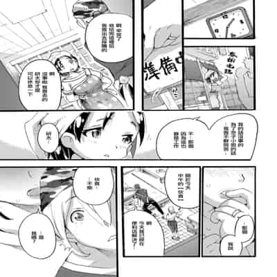 [とみ] 秘密の・まかない。 [中国翻訳]