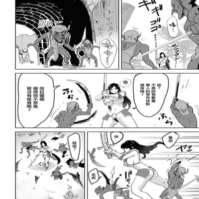 [みつや] もう先生と呼ばないで。 [中国翻訳]