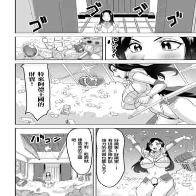 [みつや] もう先生と呼ばないで。 [中国翻訳]
