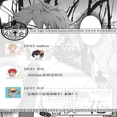 [Anthology] Uke o Bishobisho ni Shitai BL 湿身BL [Chinese] [冒险者公会] [Digital] [Ongoing]