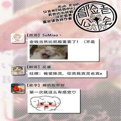 [Anthology] Uke o Bishobisho ni Shitai BL 湿身BL [Chinese] [冒险者公会] [Digital] [Ongoing]