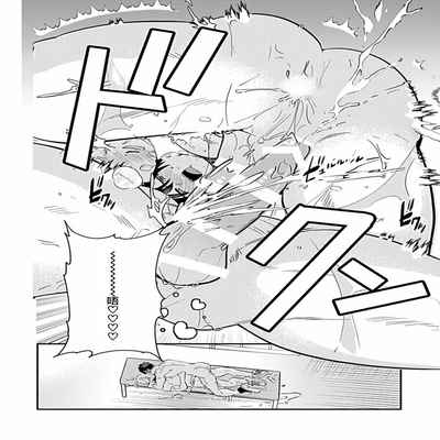 [Anthology] Uke o Bishobisho ni Shitai BL 湿身BL [Chinese] [冒险者公会] [Digital] [Ongoing]