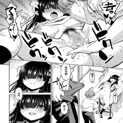 [アスヒロ] 佐々木さんは恋したい 2 (コミックホットミルク 2025年1月号) [Banana手工漢化] [DL版]