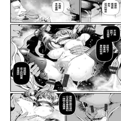 [tes_mel] けだもの春画 [真不可视汉化组x雅居贤辈] [DL版]