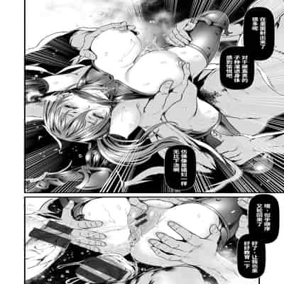 [tes_mel] けだもの春画 [真不可视汉化组x雅居贤辈] [DL版]