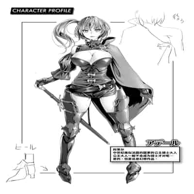 [tes_mel] けだもの春画 [真不可视汉化组x雅居贤辈] [DL版]