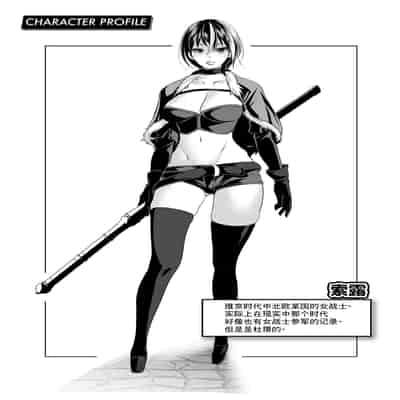 [tes_mel] けだもの春画 [真不可视汉化组x雅居贤辈] [DL版]