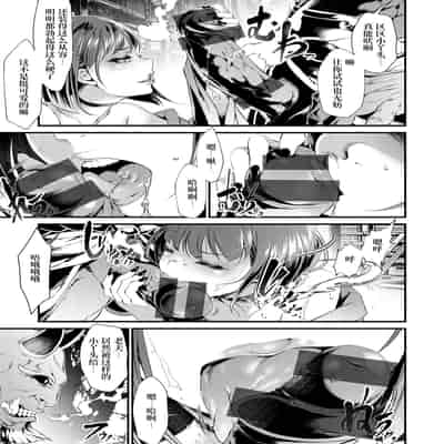 [tes_mel] けだもの春画 [真不可视汉化组x雅居贤辈] [DL版]