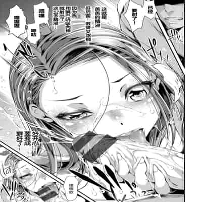 [tes_mel] けだもの春画 [真不可视汉化组x雅居贤辈] [DL版]