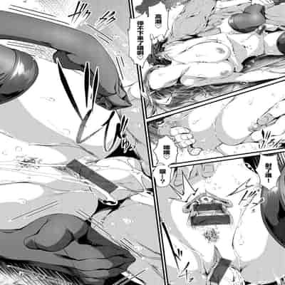 [tes_mel] けだもの春画 [真不可视汉化组x雅居贤辈] [DL版]