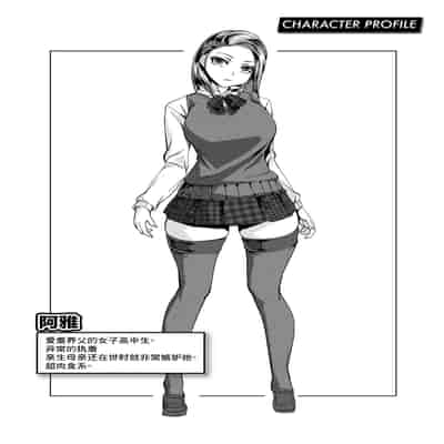 [tes_mel] けだもの春画 [真不可视汉化组x雅居贤辈] [DL版]