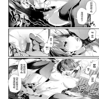 [tes_mel] けだもの春画 [真不可视汉化组x雅居贤辈] [DL版]