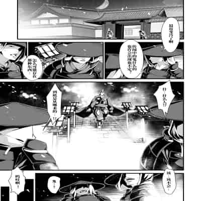 [tes_mel] けだもの春画 [真不可视汉化组x雅居贤辈] [DL版]