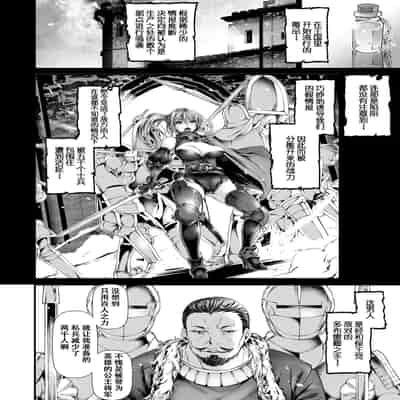 [tes_mel] けだもの春画 [真不可视汉化组x雅居贤辈] [DL版]