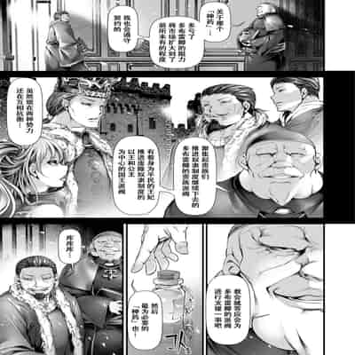 [tes_mel] けだもの春画 [真不可视汉化组x雅居贤辈] [DL版]