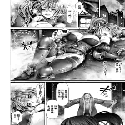 [tes_mel] けだもの春画 [真不可视汉化组x雅居贤辈] [DL版]