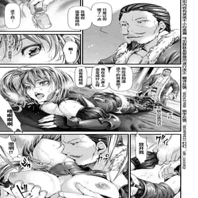 [tes_mel] けだもの春画 [真不可视汉化组x雅居贤辈] [DL版]