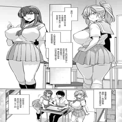 (C105) [ろいやるびっち (haruhisky)] アオハルトラレ (オリジナル) [DL版] [天魔的黑兔个人汉化]