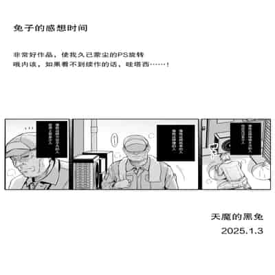 (C105) [ろいやるびっち (haruhisky)] アオハルトラレ (オリジナル) [DL版] [天魔的黑兔个人汉化]